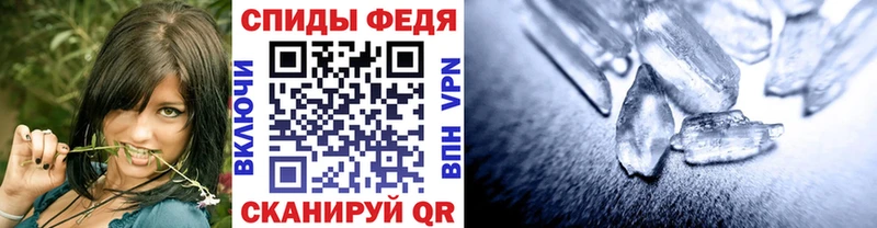 Метамфетамин кристалл Верхний Уфалей