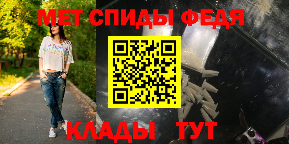 Верхний Уфалей  МЕТАМФЕТАМИН винт  Вход с VPN  Первитин  МЕТАМФЕТАМИН винт 