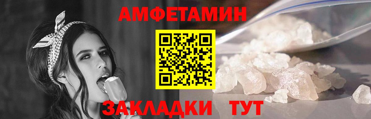 Первитин витя Верхний Уфалей