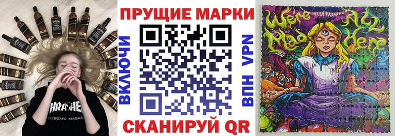 Марки N-bome 1,5мг Верхний Уфалей