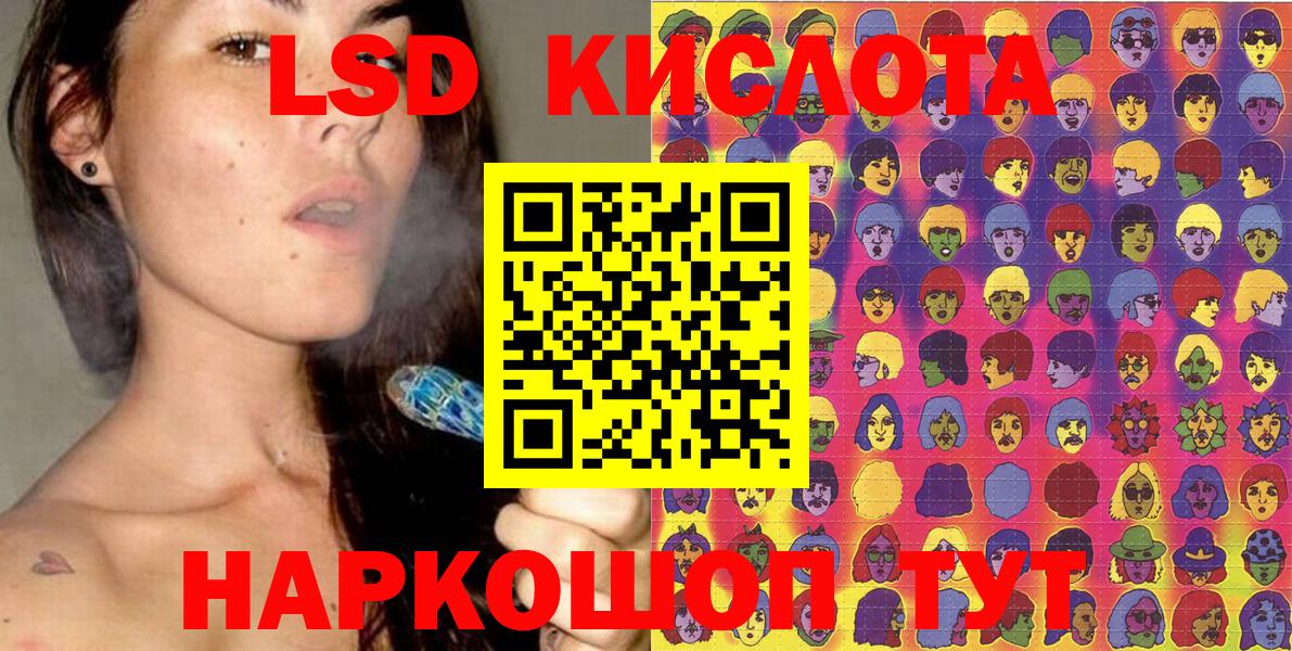 Марки NBOMe 1,5мг Верхний Уфалей
