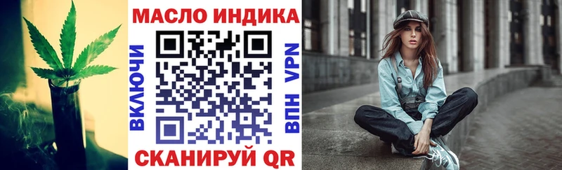 KRAKEN ТОР  купить   Верхний Уфалей  ТГК THC oil 