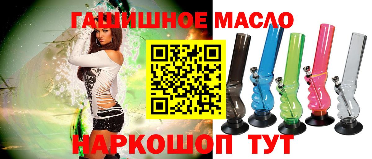 Дистиллят ТГК вейп с тгк Верхний Уфалей