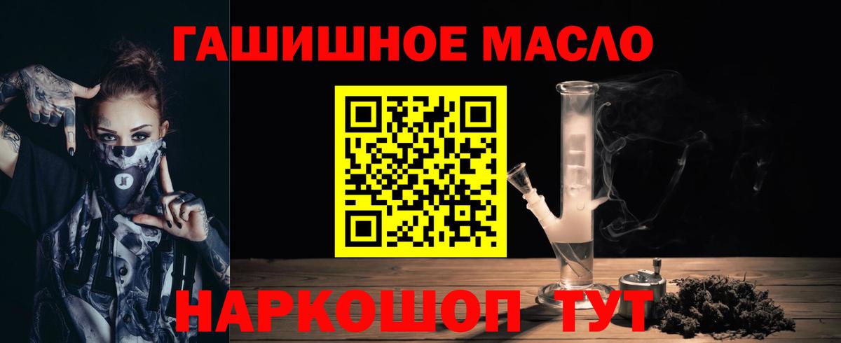 Верхний Уфалей  хочу наркоту  ТГК вейп  Вход с VPN  Дистиллят ТГК вейп 