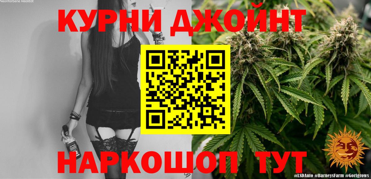 Шишки марихуана тримм Верхний Уфалей
