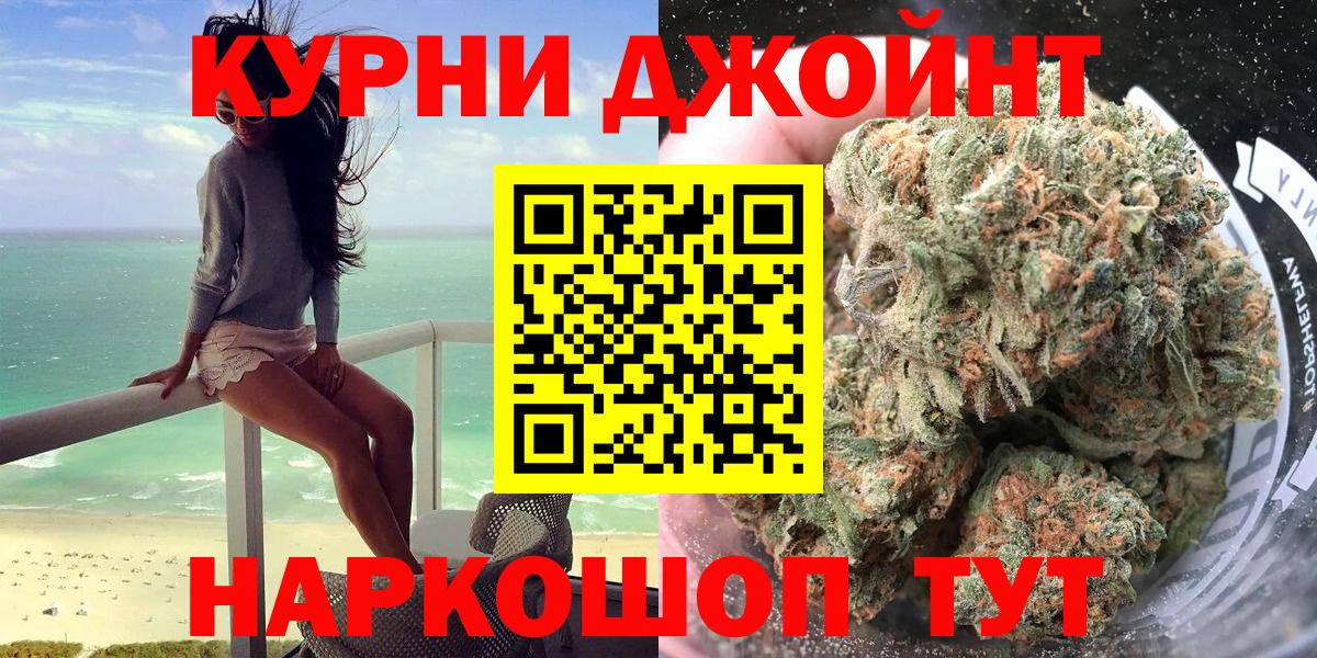 Конопля SATIVA & INDICA  Бошки марихуана AK-47  Верхний Уфалей  Вход с VPN  Бошки марихуана марихуана 